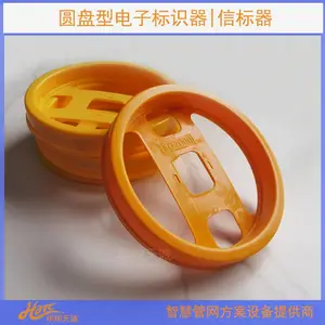 �����ܵ���λ��ʶ�� ����RFID���µ��ӱ�ǩ �ű��� ED2000-ID-RW