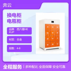 电瓶换电柜 外卖电瓶柜10.1寸瓶方便实用 冬天可用 快速续航 支持定制