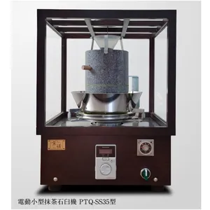 日本yoshida-kyoto电动小型抹茶研磨机粉碎机PTQ-SS35类型