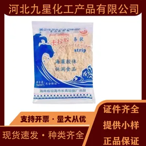 卡拉胶条厂家供应 果冻布丁烘焙糕点用增稠剂