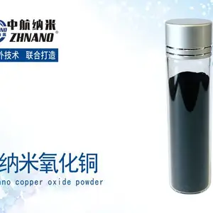高纯纳米氧化铜