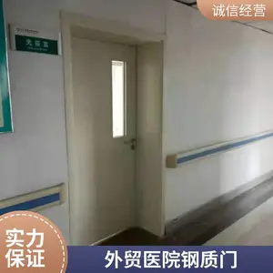玖特医院钢质门可做出口外贸镀锌钢板制作抗菌环保做工精细保交工
