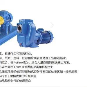 johnson pump FreFlow 频率流量自吸离心泵适用于低粘度液体