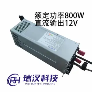 瑞汉科技 RH800-5Q01A 额定800W 12V直流输出开关电源(可定制)