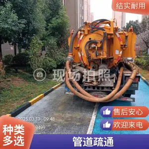南 京市管道局部树脂固化修复 管道清淤清洗疏通检测 服务优质