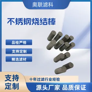 球阀配件金属粉末烧结过滤块 均匀透气不锈钢滤柱 316L材质过滤元件