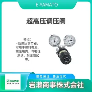 E-YAMATO������ ����Ƭ������ ���������� YMC-20LF