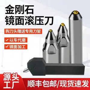 耐磨高效金钢石镜面滚压刀端面球头抛光刀外圆内孔滚光刀可定制