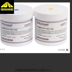 ����Microset���ƽ�MICROSET-PUTTY���Ĥ����Ҫ����