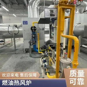 波纹纸加工直燃炉 化工建材加热炉 燃油燃气热风炉 岱鼎燃烧