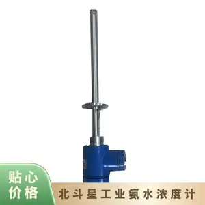 �����������糧����������ˮŨ�ȼ�T-BD5CMD+EMC1204