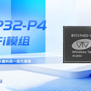 深圳AI机器人ESP32-P4智能玩具 深圳市启明云端科技供应