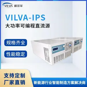 VILVA������-IPS���ʿɱ��ֱ��Դ ��Դ����豸����