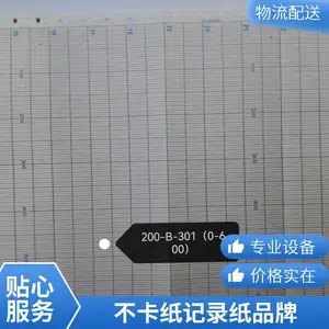 有纸温度记录仪圆盘 圆盘有纸温度记录仪 F0灭菌控制记录仪