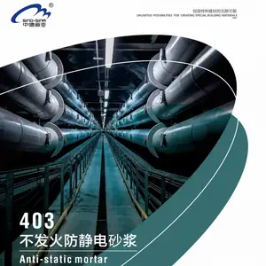 从实验室到生产线:不发火防静电砂浆,安全升级的隐形卫士