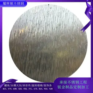 304不锈钢板材褐色不锈钢乱纹拉丝板 8K镜面板工业板抛光