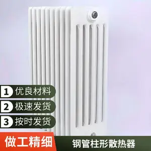 �ֹ�����ɢ����QbGZ612-1.0��������ů��Ƭ