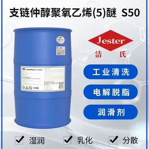 漂浮在清洗液表面的油污怎么清除?