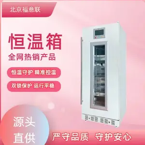 ���ֱ��غ����丣����15~25�������ʽFYL-YS-430L