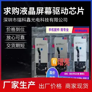 高价回收液晶显示屏MIX Flip 竖向折叠手机屏幕长期上门收货