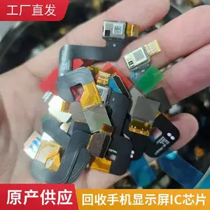 回收超声波指纹IC QBT2608 三星S10拆机指纹芯片模组不良货源