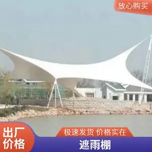 遮阳棚 铝合金PC耐力板小区停车棚 美观耐用 提供定制服务