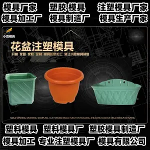 黄岩模具制造厂专业注塑加工制造厂