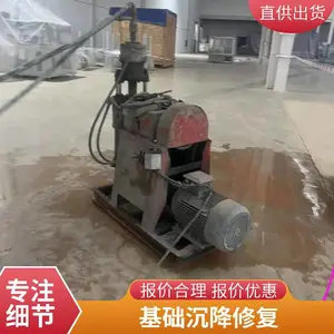 山西临汾房屋地基下沉加固 地面塌陷注浆 回填土下沉加固