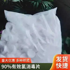 90%�������������ƻ���Ƭ�����ۼ�ˮ����ֳ�����������