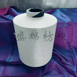芳纶 1313 阻燃纱|低烟无毒,消防防火服专用原料