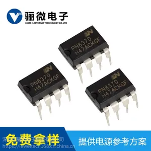 小功率开关电源ic 5v2a开关电源芯片