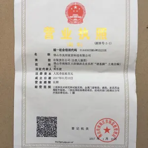 佛山市其邦家居科技有限公司