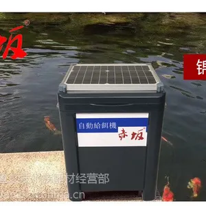 ����̫����ι����� ���ⶨʱι���