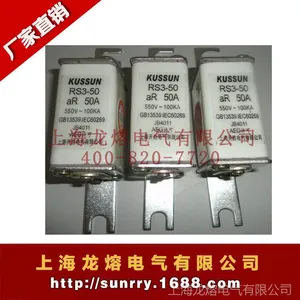 �Ϻ����ۿ����۶���RS87AZ  950V2200A