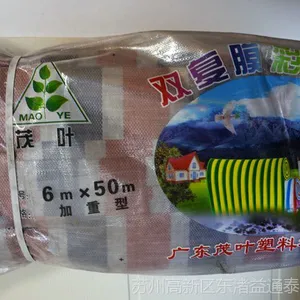 特价供应苏州无锡常州茂叶彩条布 价格实惠 规格齐全 0.85元每平方