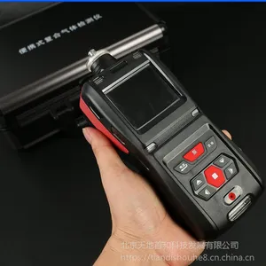 ����׺�����99ppm�����ñ���ʽ����ϩ�ⶨ��TD500-SH-C2H3CL?