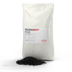 Henkel汉高黑色热熔胶TECHNOMELT PA646 20公斤袋装MacromeltOM