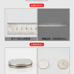 厂家 网红无痕纳米胶带 万次透明水洗魔力胶贴抖音同款双面胶