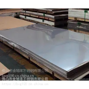 供应诚德、甬金304不锈钢2B板
