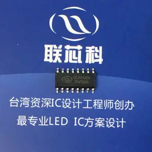 UCS512C4 UCS512C3高性价比DMX512差分并联解码驱动IC