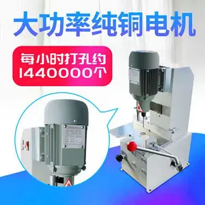 小型电动布料电动吊牌打孔机钻孔机布料打眼器