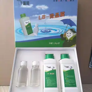 北京漏邦微晶膜卫生间上人屋面免砸砖环氧树脂防水