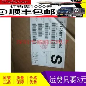 8100-1341 连接器 住友Sumitomo