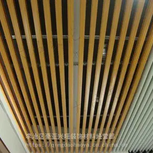 豪亚滚涂铝方通卡骨间距 豪亚牌滚涂铝方通吊顶视觉通透开阔