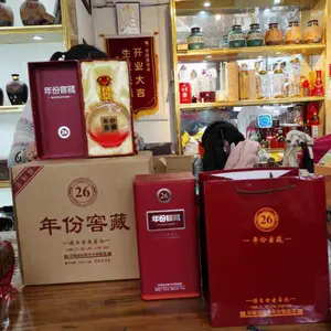 白酒专业定制酒厂,为公司定制一款白酒