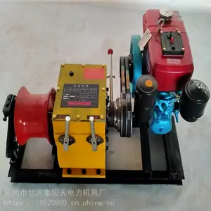 四川省 优质大吨位绞磨机 汽油轴传动机动绞磨 3T电缆牵引器汽油机 锐天厂家