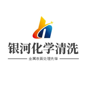 兰州银河化工产品有限公司