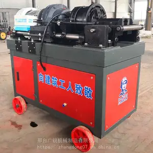 广锐45钢筋滚丝机*** 全型号套丝机 自动套丝机维修技巧