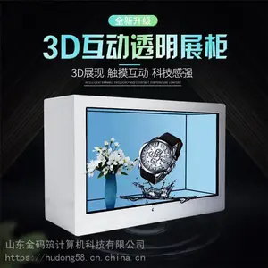 �ӱ�ʡ�ػʵ��� ͸����������չʾ�� 55�糬խ��͸����ƴ�� �����ȫ ������