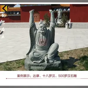 厂家达摩祖师石雕 禅宗始祖石雕像 达摩渡江石雕定制